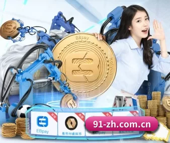 星空电竞app下载 APP 界面